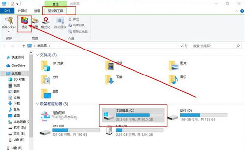 電腦開機慢的全面排查與優化指南 聚焦系統與服務